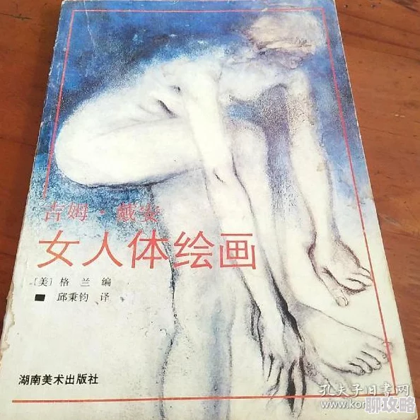 女人体(1963)试看完整版修复高清资源在线观看 女人体(1963)试看完整版修复高清资源在线观看