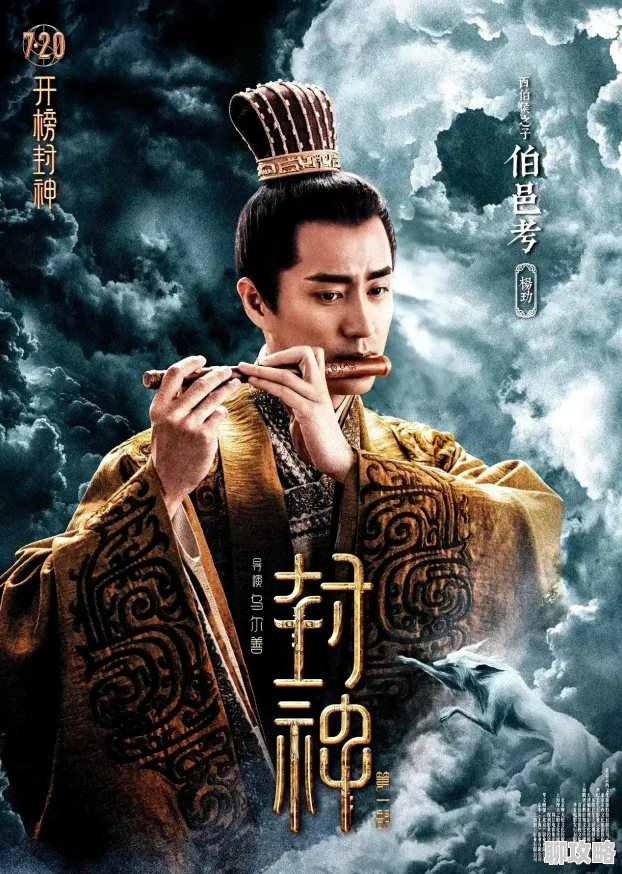 网友热议:权力与荣耀史诗副本通关技巧全解析与高赞攻略 网友热议:权力与荣耀史诗副本通关技巧全解析与高赞攻略