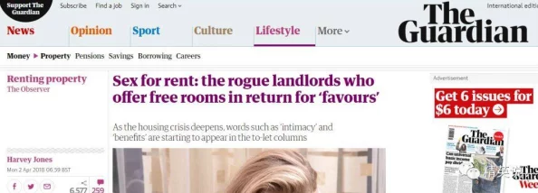 欧美极度肠交另类内容低俗传播不当信息违反相关规定敬请远离 欧美极度肠交另类内容低俗传播不当信息违反相关规定敬请远离