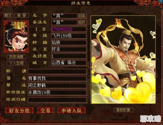 大话西游热血版新手攻略:网友热议召唤兽选择介绍与推荐 大话西游热血版新手攻略:网友热议召唤兽选择介绍与推荐