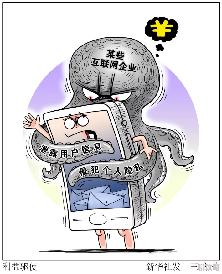 体内裸交网友称安全意识不足风险太高 体内裸交网友称安全意识不足风险太高