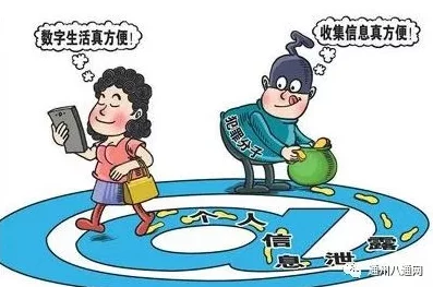 体内裸交网友称安全意识不足风险太高 体内裸交网友称安全意识不足风险太高