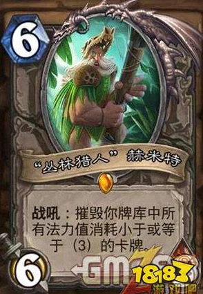 炉石传说安戈洛新卡揭秘:中立元素火羽凤凰获网友热议好评 炉石传说安戈洛新卡揭秘:中立元素火羽凤凰获网友热议好评