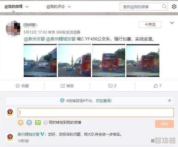 “被c的好爽”原标题为“被c的好爽”现已曝光并被举报至相关平台 “被c的好爽”原标题为“被c的好爽”现已曝光并被举报至相关平台