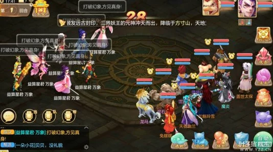 大话西游手游南斗星象玩法深度解析:全面讲解获网友高度评价 大话西游手游南斗星象玩法深度解析:全面讲解获网友高度评价