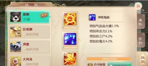 大话西游手游南斗星象玩法深度解析:全面讲解获网友高度评价 大话西游手游南斗星象玩法深度解析:全面讲解获网友高度评价