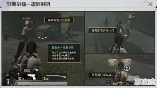 天命传说深度攻略：揭秘战场天命属性邪能雷暴，网友热议实战技巧