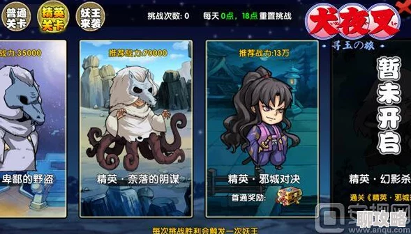 犬夜叉寻玉之旅:深度解析神兵地穴系统玩法,网友热议攻略心得 犬夜叉寻玉之旅:深度解析神兵地穴系统玩法,网友热议攻略心得