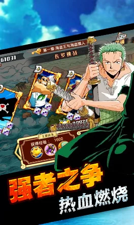 航海王激战:玩具工厂活动规则全解析,网友热议评价集锦 航海王激战:玩具工厂活动规则全解析,网友热议评价集锦