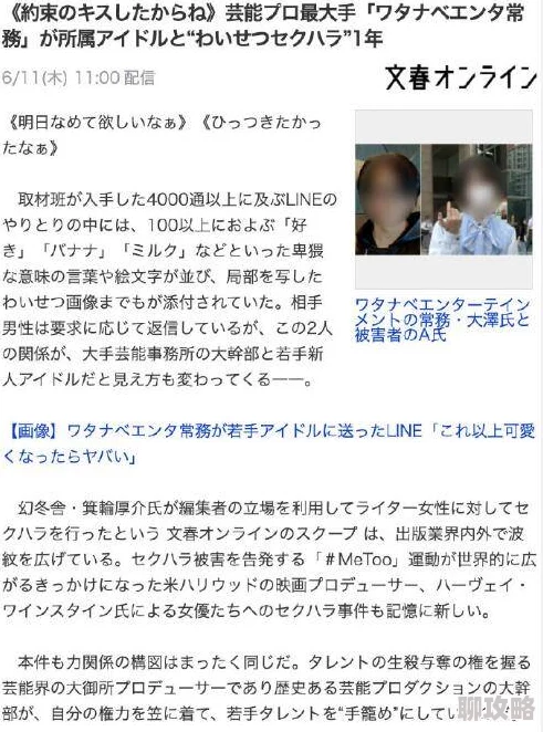 日本边添边爱边摸边做边爱曝光完整版流出画面不堪入目引发网友强烈谴责 日本边添边爱边摸边做边爱曝光完整版流出画面不堪入目引发网友强烈谴责