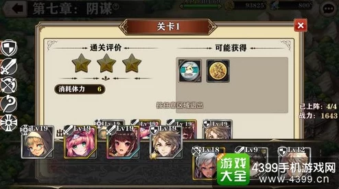 网友热评：螺旋境界线手游卡牌高效培养技巧与攻略大全