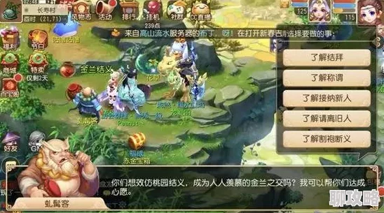 网友热议:梦幻西游手游岁寒三友高效打法攻略全解析 网友热议:梦幻西游手游岁寒三友高效打法攻略全解析