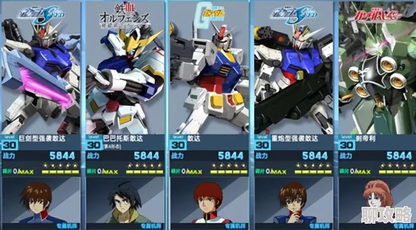 网友热议:不灭的机甲情怀——SD敢达强袭战线中铁血巴巴托斯的传奇 网友热议:不灭的机甲情怀——SD敢达强袭战线中铁血巴巴托斯的传奇