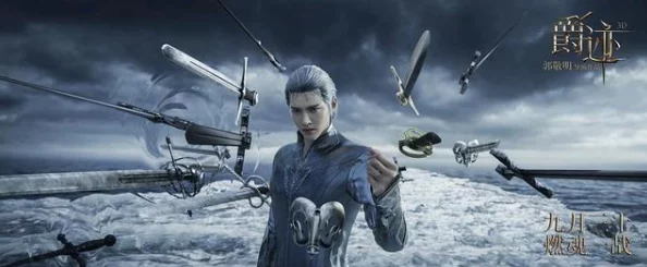 战神萧天策高薇薇最新章节燕北探寻战神归来之路萧天策与高薇薇的爱情及燕北之谜 战神萧天策高薇薇最新章节燕北探寻战神归来之路萧天策与高薇薇的爱情及燕北之谜