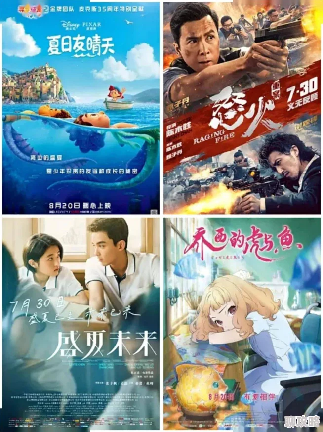 少年阿饼首部曲《阿饼的奇幻之旅》将于12月20日全网上映 少年阿饼首部曲《阿饼的奇幻之旅》将于12月20日全网上映
