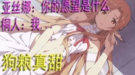 下一篇30p剧场版超时空要塞F：虚空歌姬追逐梦想勇敢前行创造美好未来