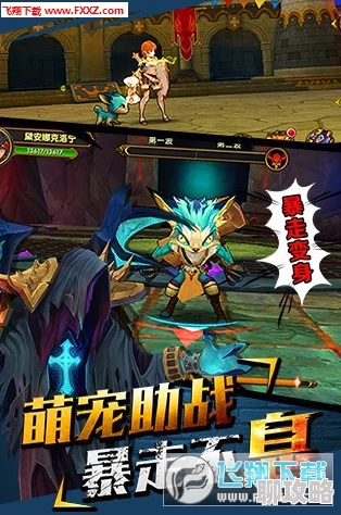 网友热议：魔女骑士团竞技场夺魁秘籍，小技巧助你战无不胜攻略！