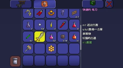 泰拉瑞亚大炮全面解析:属性详解与高效获取途径,网友热评汇总 泰拉瑞亚大炮全面解析:属性详解与高效获取途径,网友热评汇总