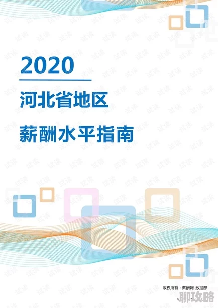 一区二区三区伦理高清全网首发版本更新至第8集资源已修复 一区二区三区伦理高清全网首发版本更新至第8集资源已修复