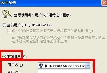 操女生软件传播违法信息已被举报封禁