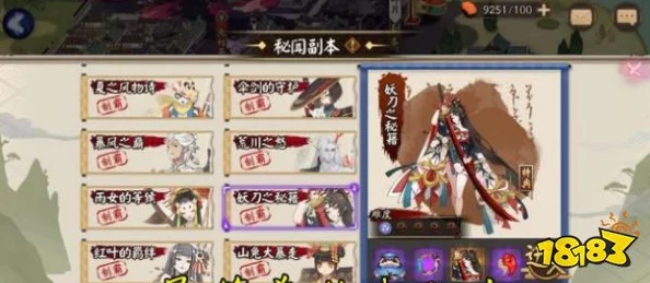 网友热议：阴阳师天盗墓小鬼封印妖怪刷新地点全揭秘