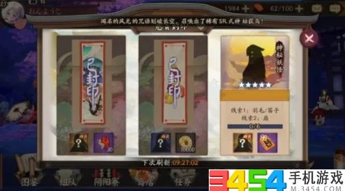 网友热议：阴阳师天盗墓小鬼封印妖怪刷新地点全揭秘