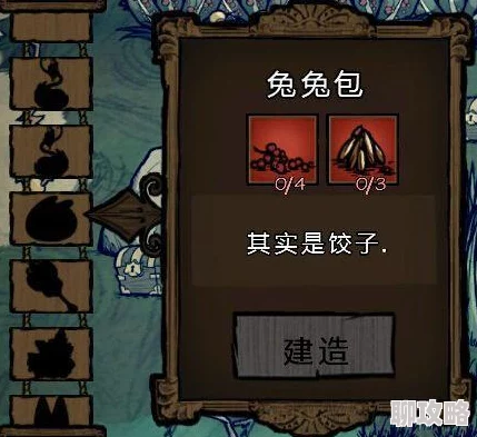 饥荒PC版楪祈角色MOD下载分享及评价，全面MOD大全精选推荐