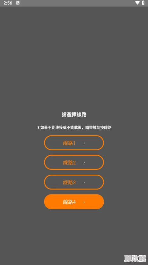 jmcomic1.7.236mb版本存在安全漏洞用户数据可能泄露请谨慎下载 jmcomic1.7.236mb版本存在安全漏洞用户数据可能泄露请谨慎下载
