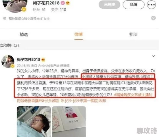 免费一级毛片一级A片成人片不卡"内容低俗,传播不良信息,浪费时间,毫无价值,强烈抵制 免费一级毛片一级A片成人片不卡"内容低俗,传播不良信息,浪费时间,毫无价值,强烈抵制