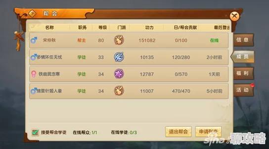 射雕英雄传手游：网友热议各等级解锁功能全面汇总评价