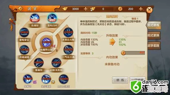 射雕英雄传手游：网友热议各等级解锁功能全面汇总评价