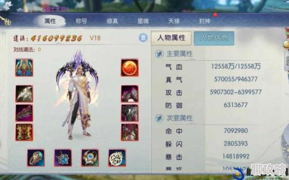 诛仙手游仙道夺宝玩法深度解析及奖励介绍,网友热议体验 诛仙手游仙道夺宝玩法深度解析及奖励介绍,网友热议体验