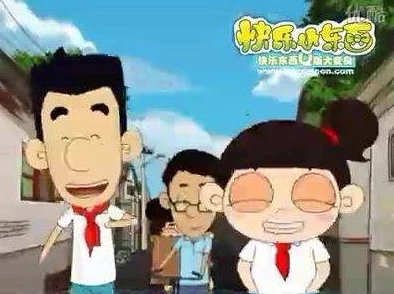 乱理小说快乐小东西心中有阳光每一天都能绽放笑容