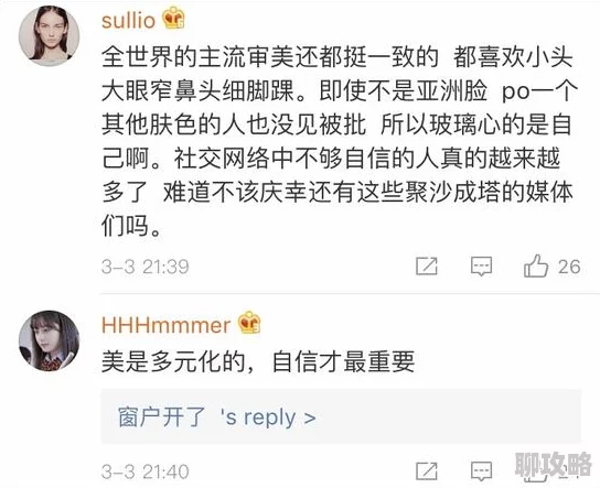 “ass亚洲毛茸茸pics”引发争议网友称尺度过大恐涉嫌违规 “ass亚洲毛茸茸pics”引发争议网友称尺度过大恐涉嫌违规