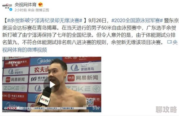 “ass亚洲毛茸茸pics”引发争议网友称尺度过大恐涉嫌违规 “ass亚洲毛茸茸pics”引发争议网友称尺度过大恐涉嫌违规