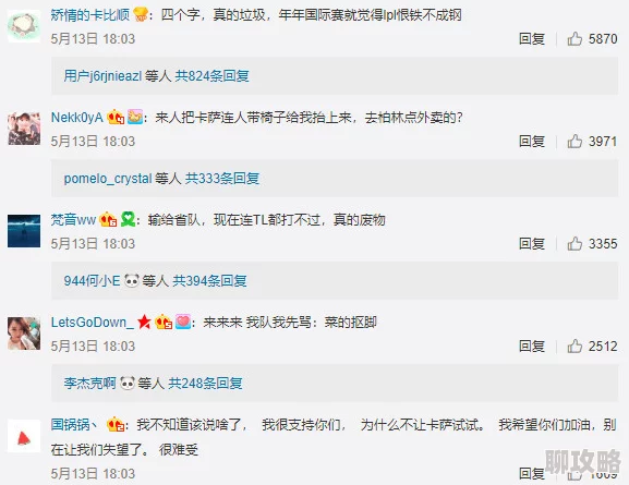 大唐无双手游预约正式开启，网友热议：带你重回那战火纷飞、英雄辈出的年代！