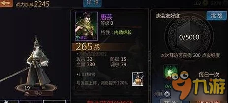 剑侠情缘手游:新英雄预测深度分析讲解,网友热议期待值爆棚 剑侠情缘手游:新英雄预测深度分析讲解,网友热议期待值爆棚