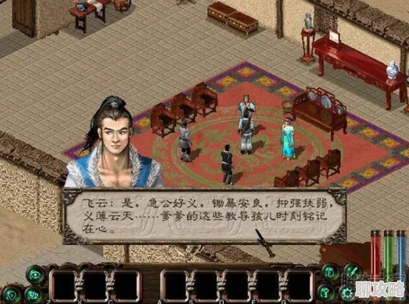 剑侠情缘手游:新英雄预测深度分析讲解,网友热议期待值爆棚 剑侠情缘手游:新英雄预测深度分析讲解,网友热议期待值爆棚