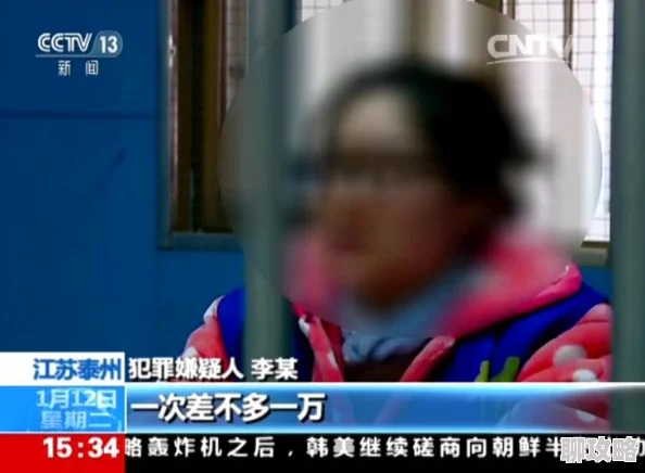 女明星乱淫合集视频资源已泄露警方正在调查