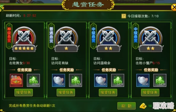 《热血江湖手游》6月1日10时开服盛况，网友热议精彩活动