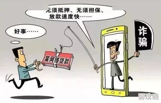 老奇人资料大全免费老奇内容虚假信息不实切勿轻信谨防上当受骗