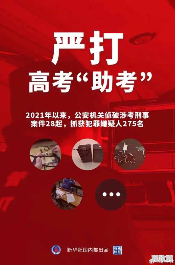 老奇人资料大全免费老奇内容虚假信息不实切勿轻信谨防上当受骗