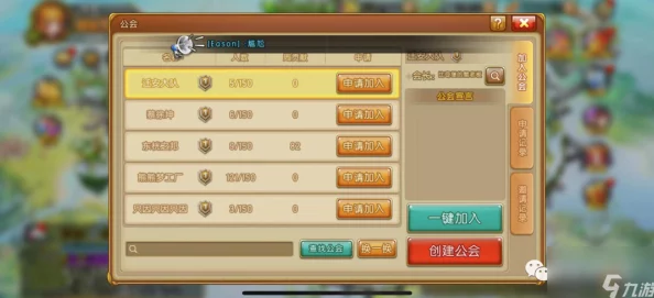 弹弹堂手游攻略：死后道具援助技巧深度剖析，网友热议实战妙用解析