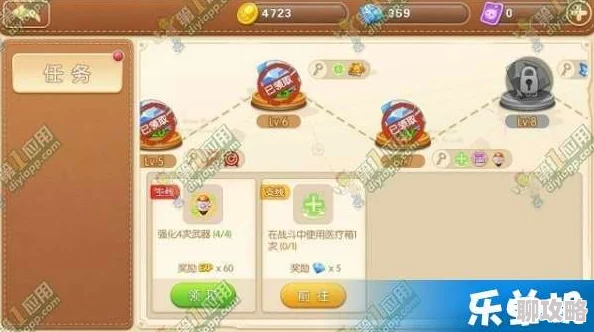 弹弹堂手游攻略：死后道具援助技巧深度剖析，网友热议实战妙用解析