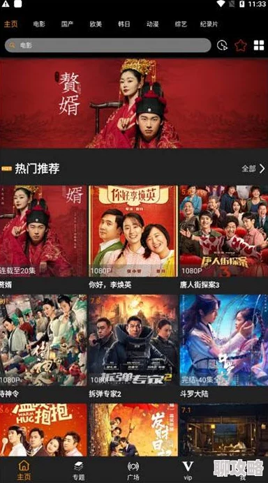 亚洲另类精品视频海量资源持续更新每日上新精彩不断