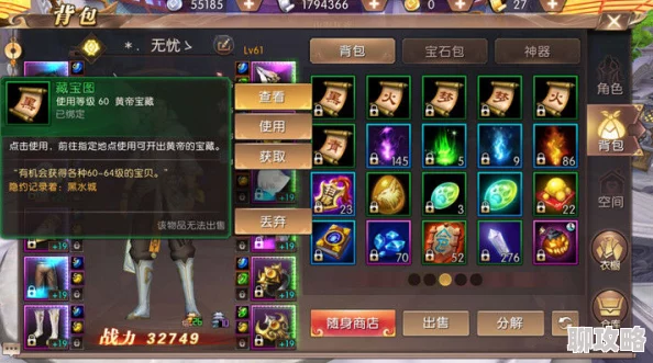 武动苍穹手游纳戒宝库玩法深度解析，网友热评：丰厚宝物等你探索，不容错过！