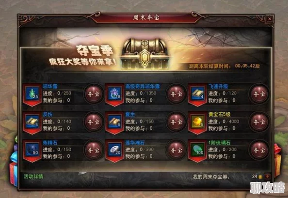 武动苍穹手游纳戒宝库玩法深度解析，网友热评：丰厚宝物等你探索，不容错过！