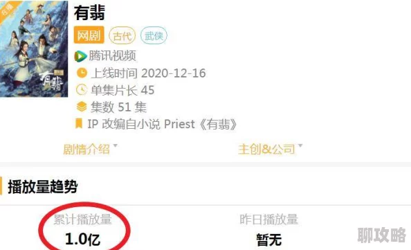 国产又爽又黄免费软件下载量破亿用户好评如潮
