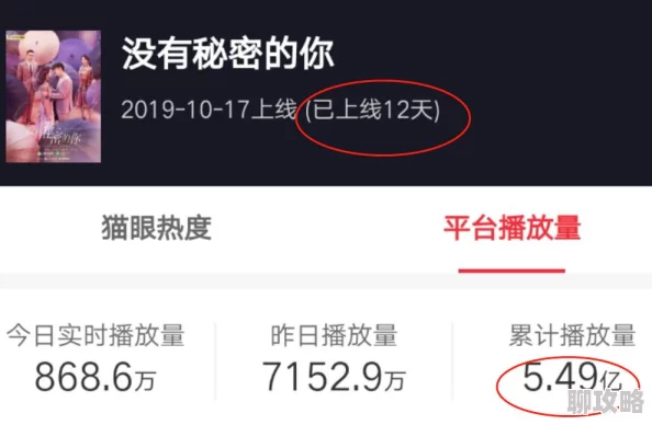 国产又爽又黄免费软件下载量破亿用户好评如潮
