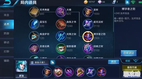 王者荣耀王昭君铭文搭配全攻略:深度解析无限冰冻套路,网友热议实战效果 王者荣耀王昭君铭文搭配全攻略:深度解析无限冰冻套路,网友热议实战效果